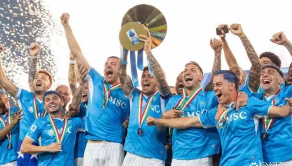 意甲球队欧冠荣耀或许减弱，但保持五大联赛地位